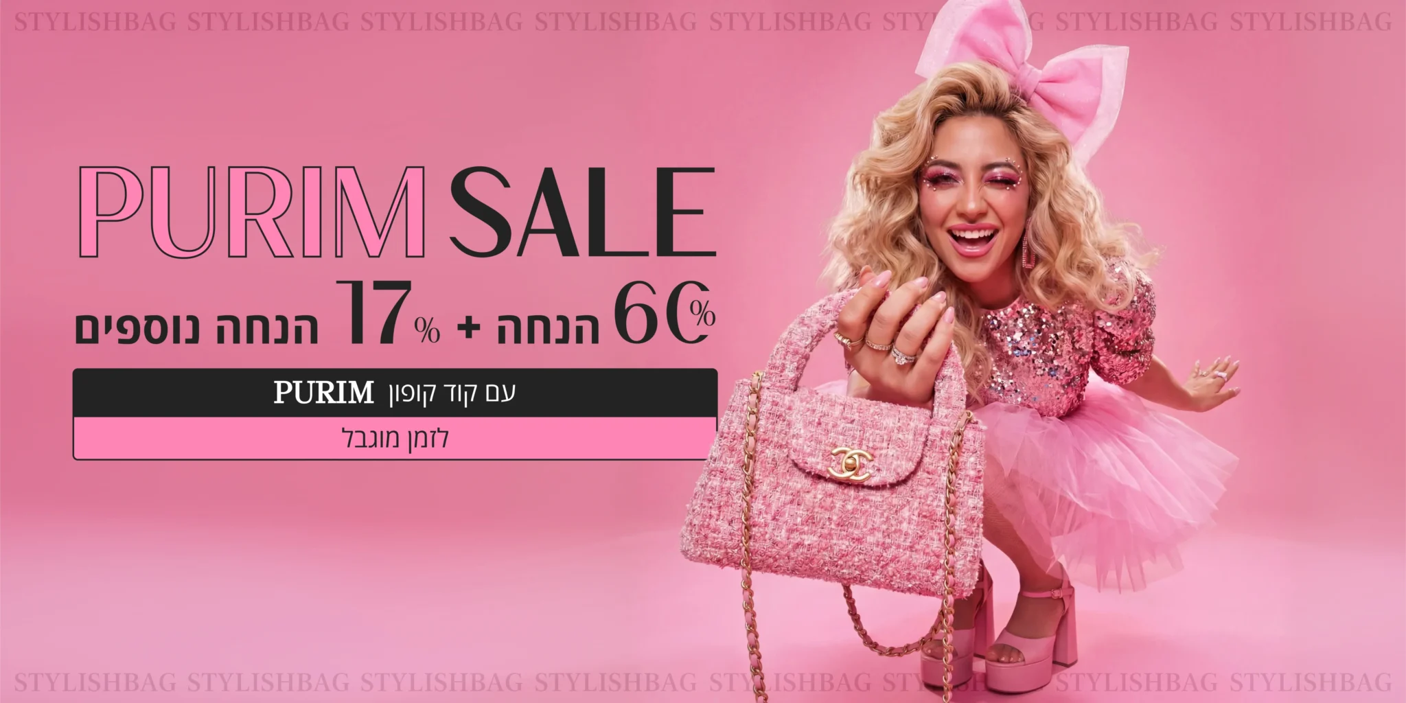 עמוד הבית - דסקטופ-1.webp