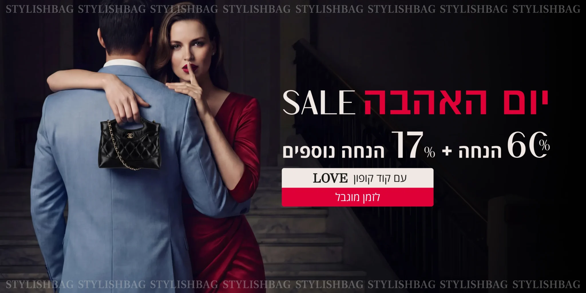 עמוד הבית - דסקטופ.webp