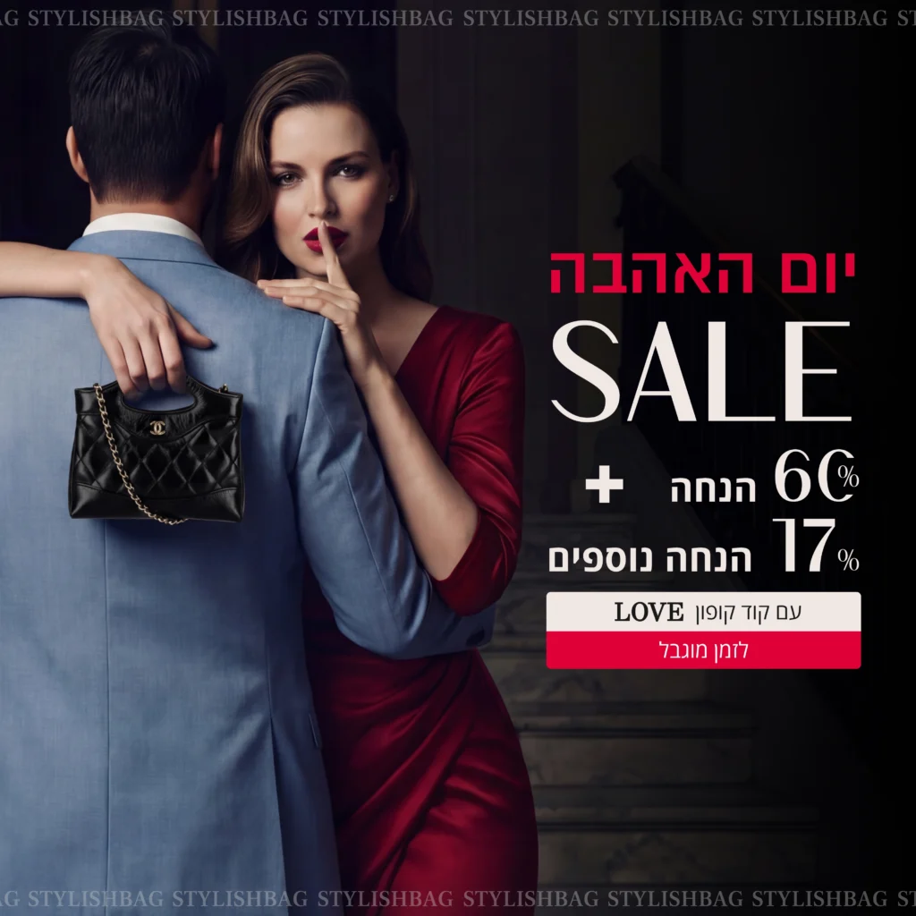 עמוד הבית - מובייל.webp