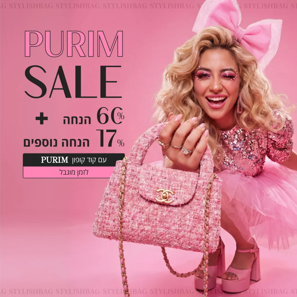 עמוד הבית - מובייל-2.webp