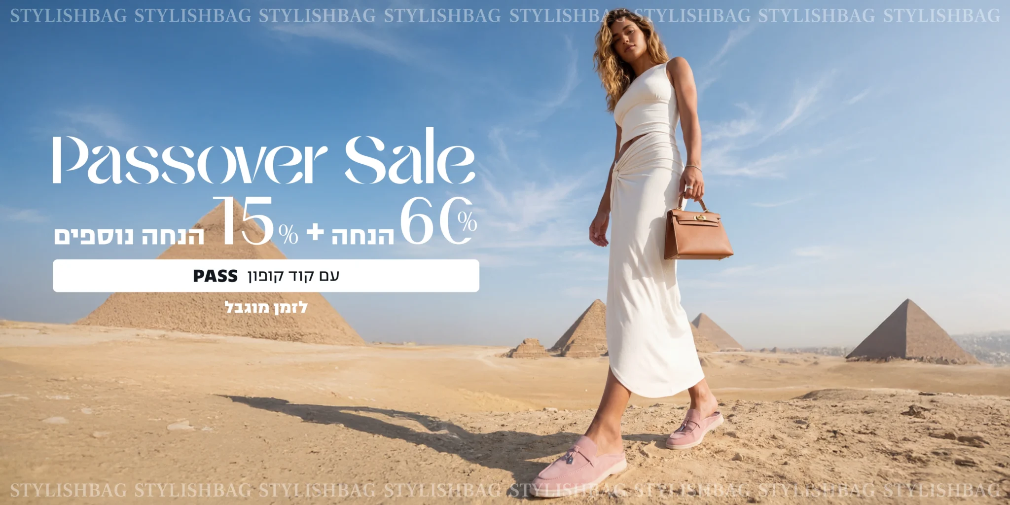 עמוד הבית - דסקטופ-4.webp