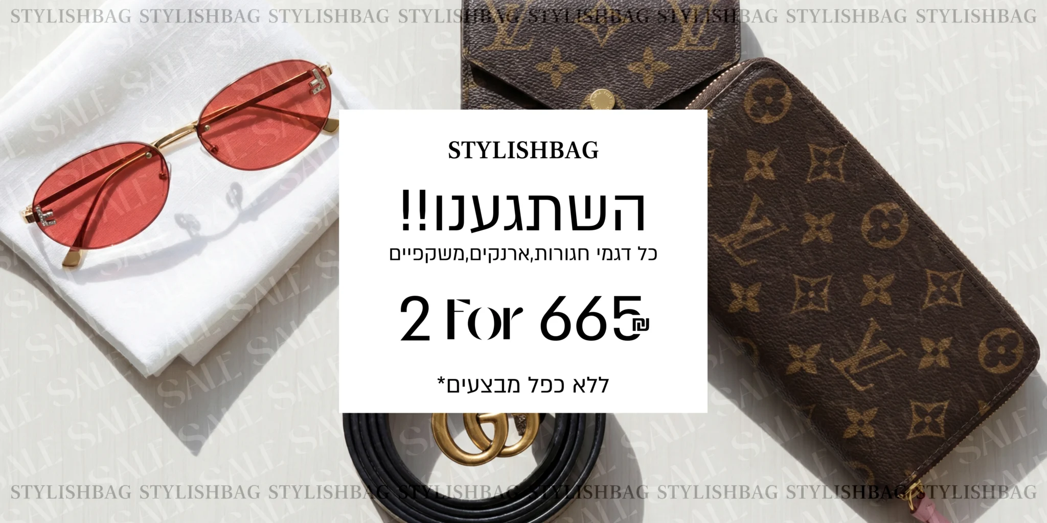 עמוד הבית - דסקטופ.webp