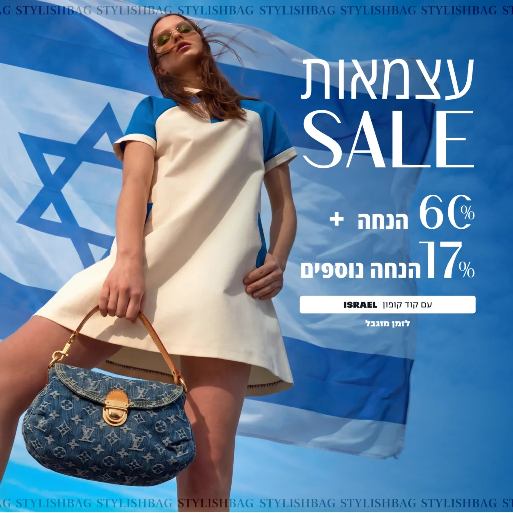 עמוד הבית - מובייל-1.webp