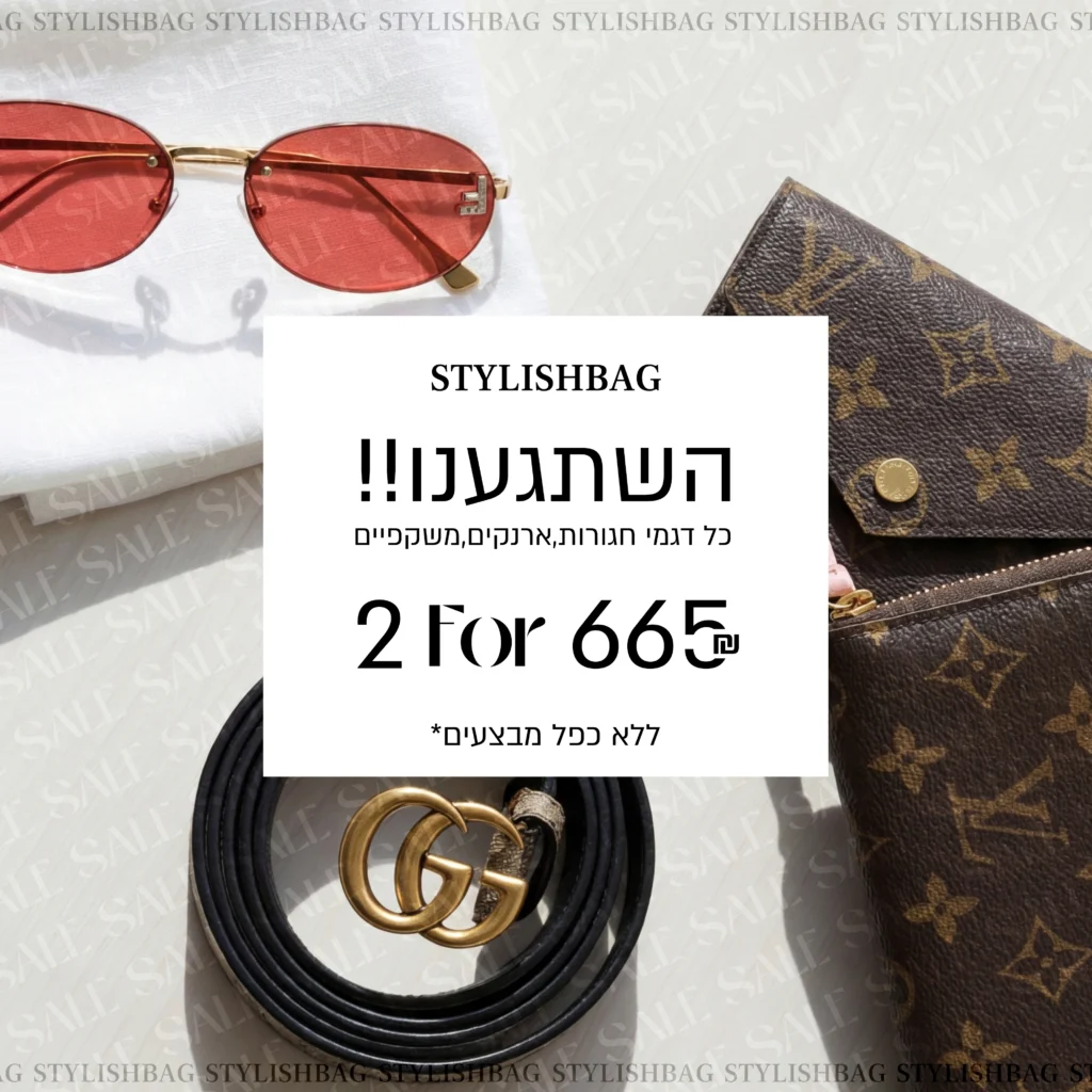 עמוד הבית - מובייל.webp