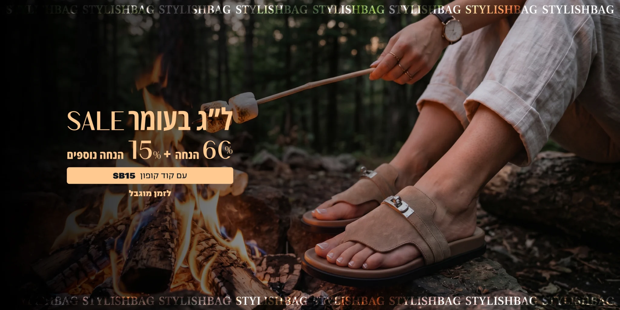 עמוד הבית - דסקטופ.webp