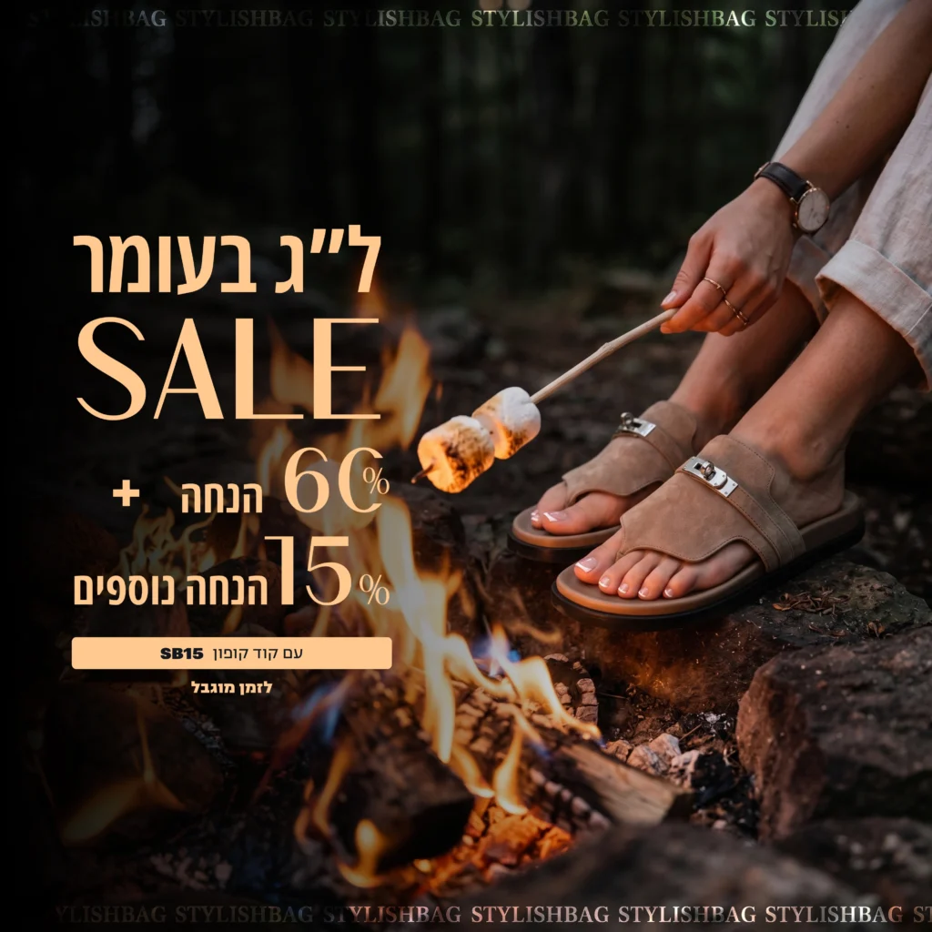 עמוד הבית - מובייל.webp